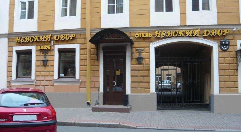 Гостиница Невский двор Санкт-Петербург-5