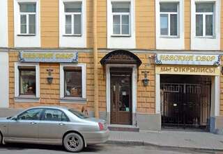Гостиница Невский двор Санкт-Петербург-1